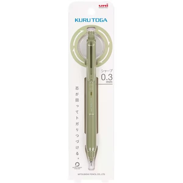 Kurutoga Mechanical Pencil